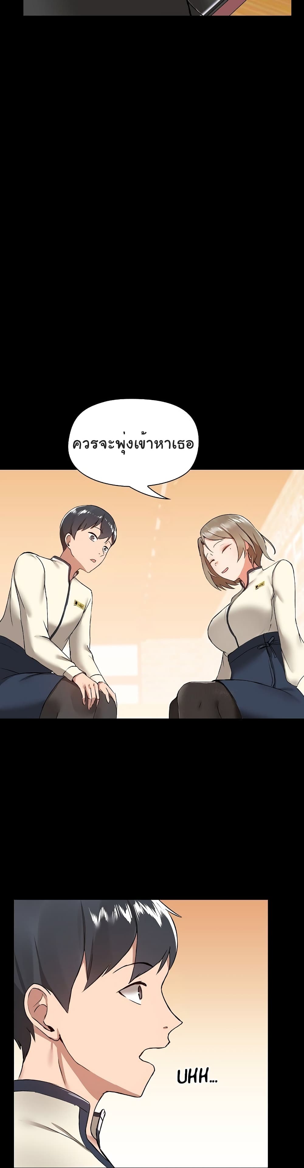 All-About-That-Game-Life-6_39.jpg